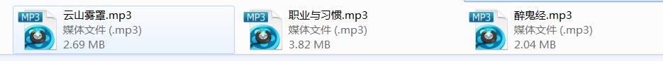 吴兆南魏龙豪相声