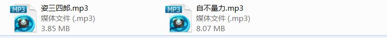 侯耀文石富宽