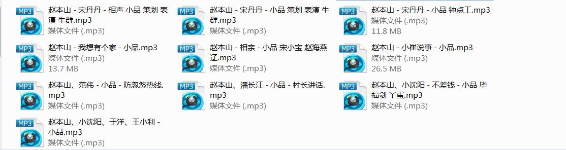 相声小品