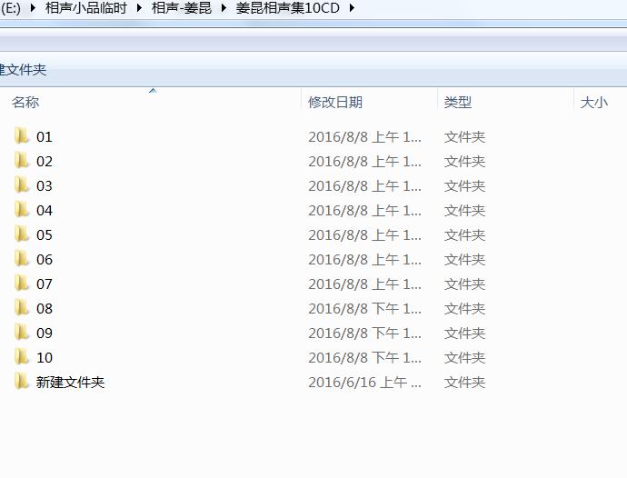 姜昆