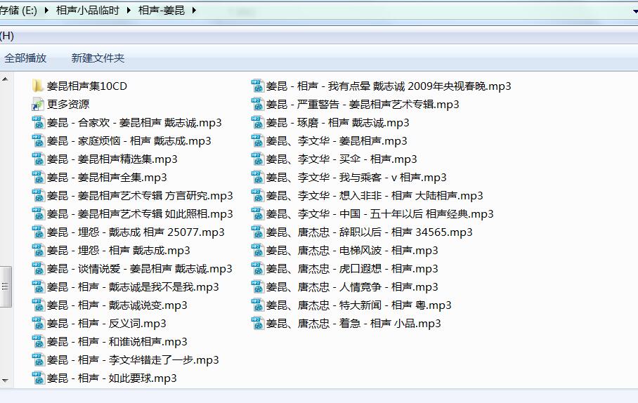姜昆