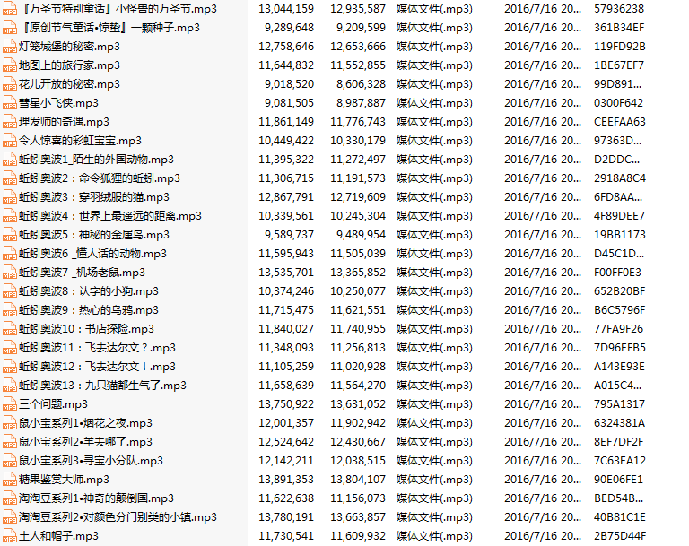 彩色斑马讲故事优秀的原创亲子童话故事
