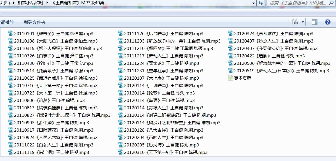 王自健