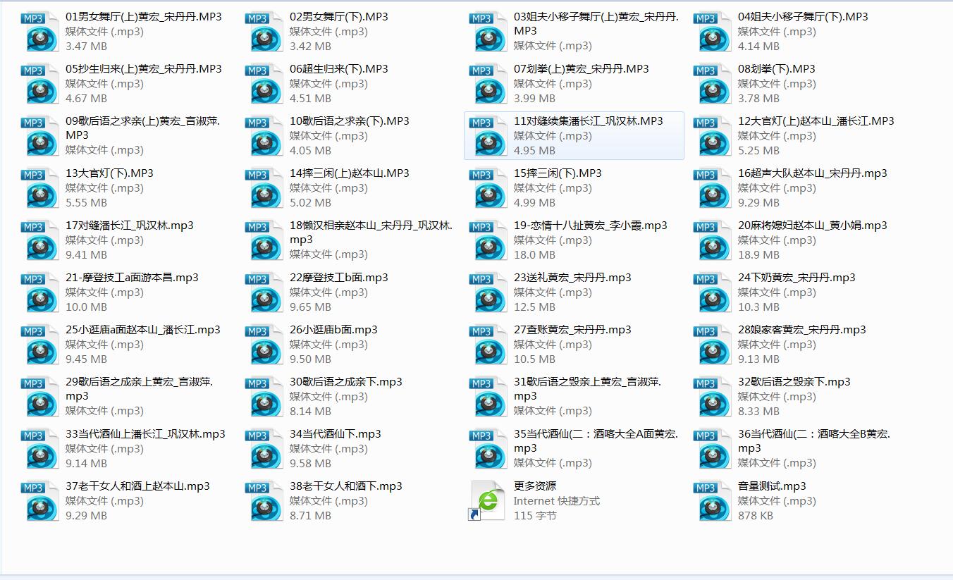 磁带早期小品