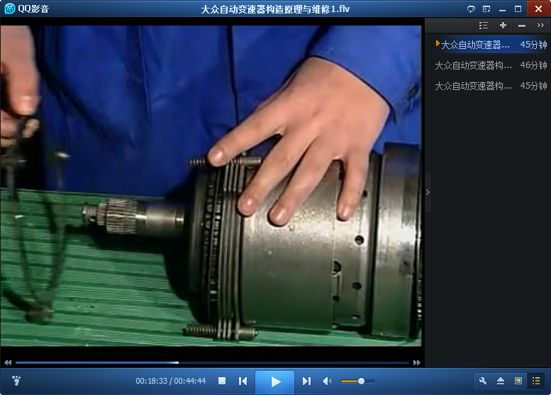 大众自动变速器构造原理与维修  3VCD