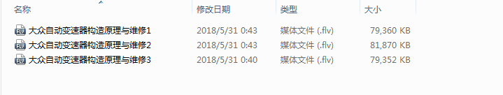 大众自动变速器构造原理与维修  3VCD