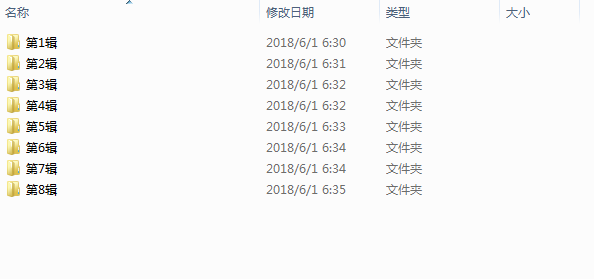 小小牛顿幼儿百科馆