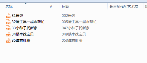 小小牛顿幼儿百科馆