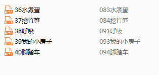 小小牛顿幼儿百科馆