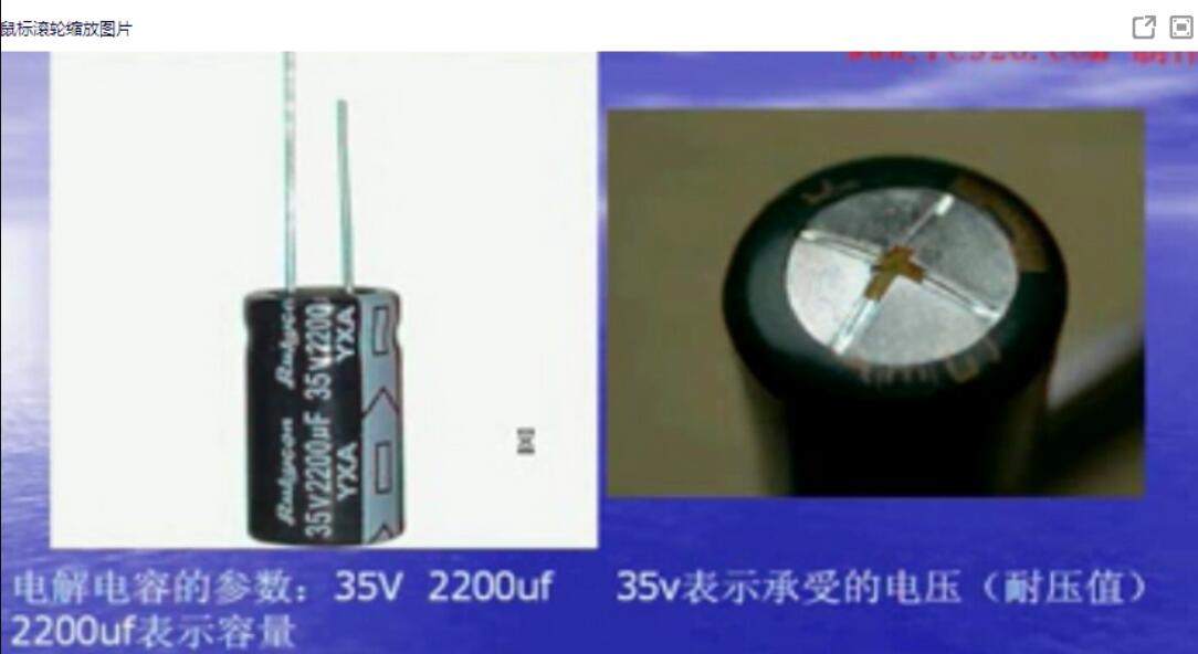 菜鸟电路维修基础以及工具的使用(48讲)