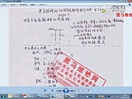 黑马维修网实地实战培训笔记本远程教程