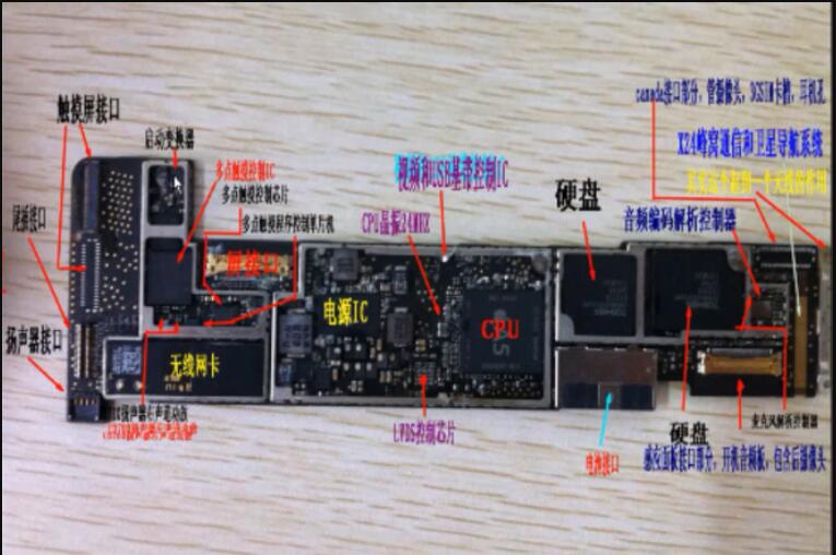 IPAD2维修视频教程 IPAD维修视频教程