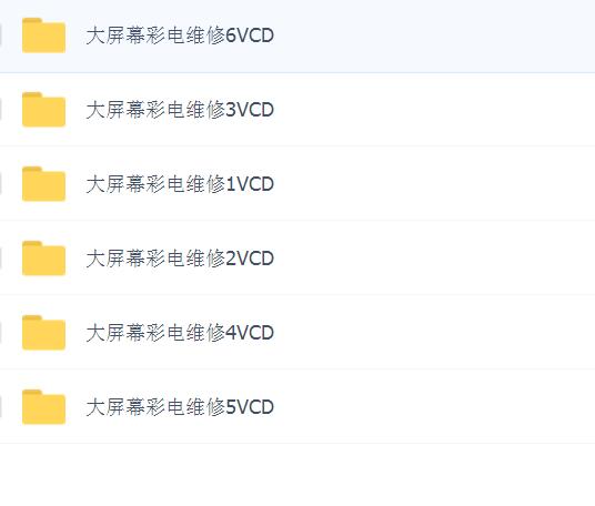 5套液晶电视维修技术视频教程大全合集