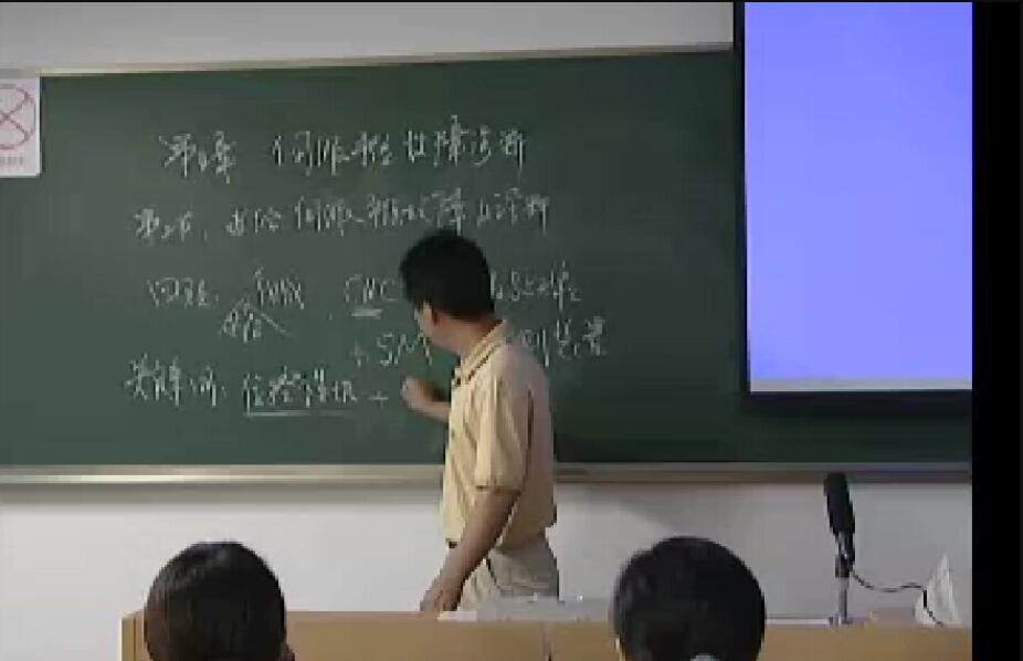 维修系列课程(数控机床故障诊断与维护)