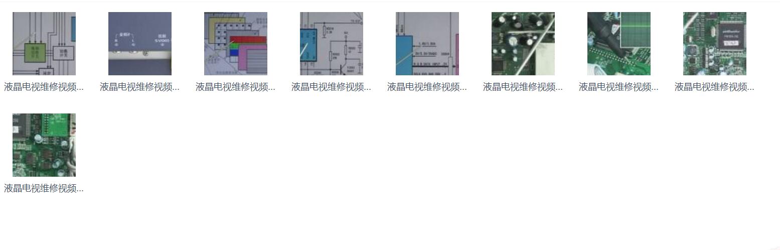 5套液晶电视维修技术视频教程大全合集