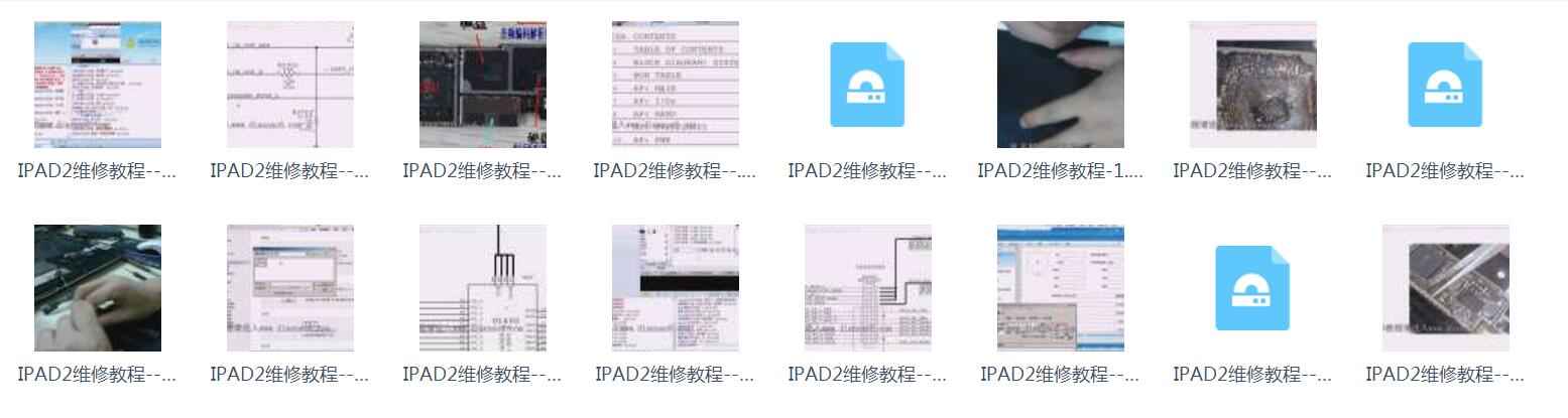 IPAD2维修视频教程 IPAD维修视频教程