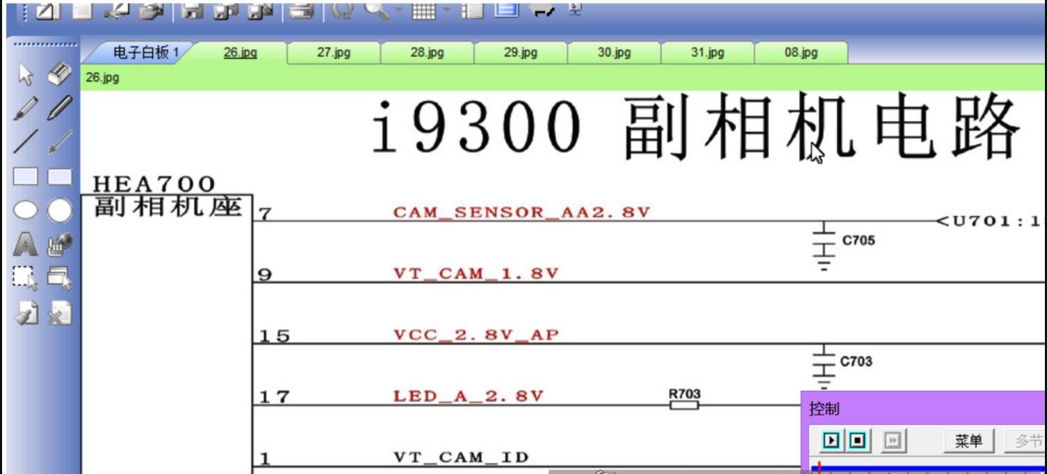 广州疯狂远程教学手机维修网络全能A班24讲