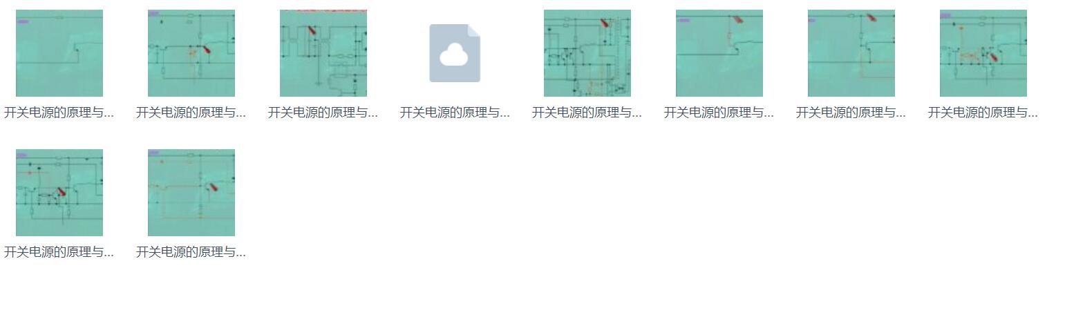 开关电源的原理与维修27讲