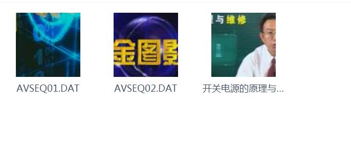 开关电源的原理与维修27讲