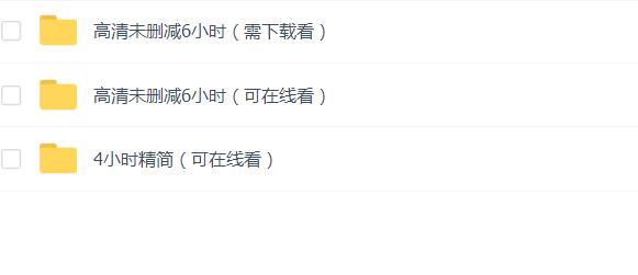 百G相声-相声mp3-视频合集-相声1080P-名家名集-打包下载