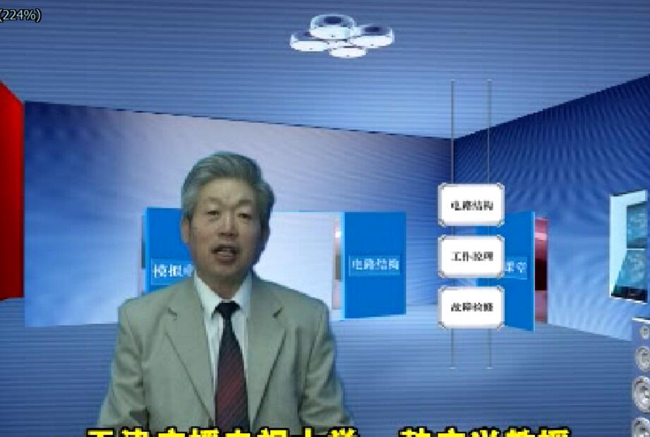 数码复印机原理及拆装维修视频教程-韩广兴