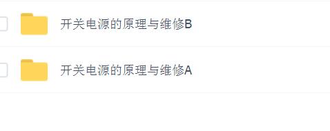 开关电源的原理与维修27讲