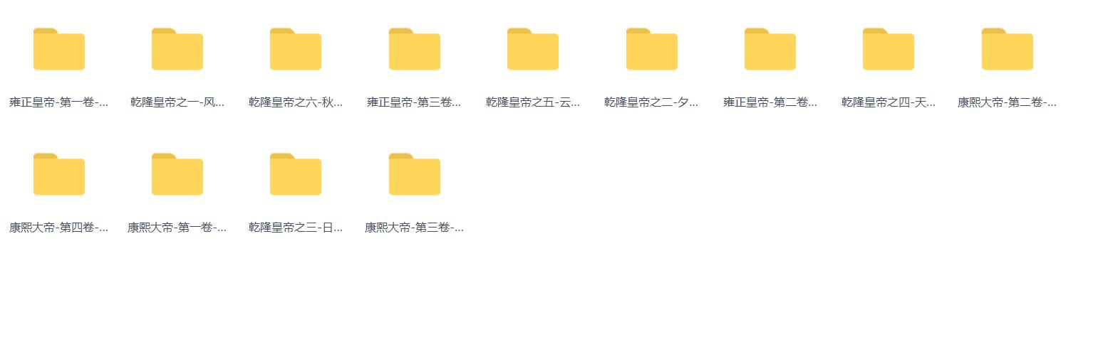 全网最全评书mp3全集下载
