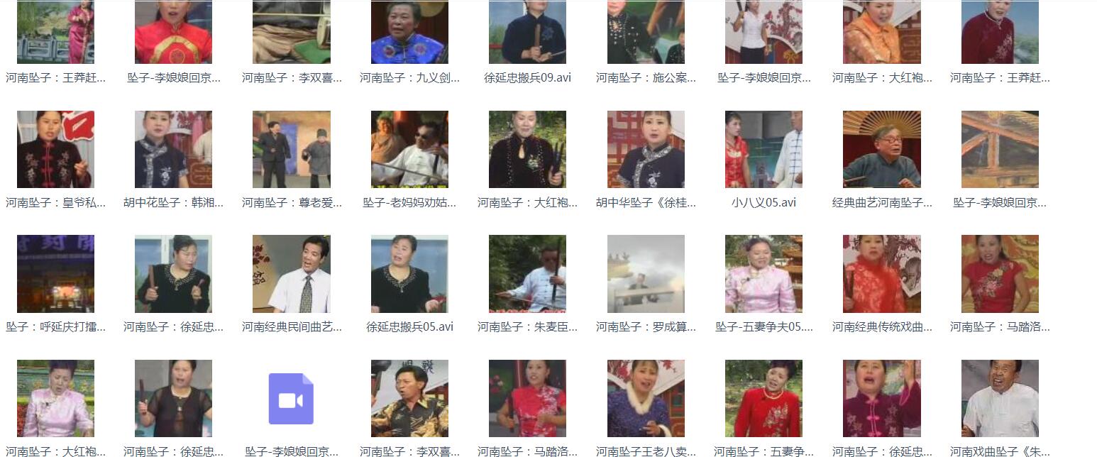 河南坠子大全视频_河南坠子戏坠子书全集mp3下载