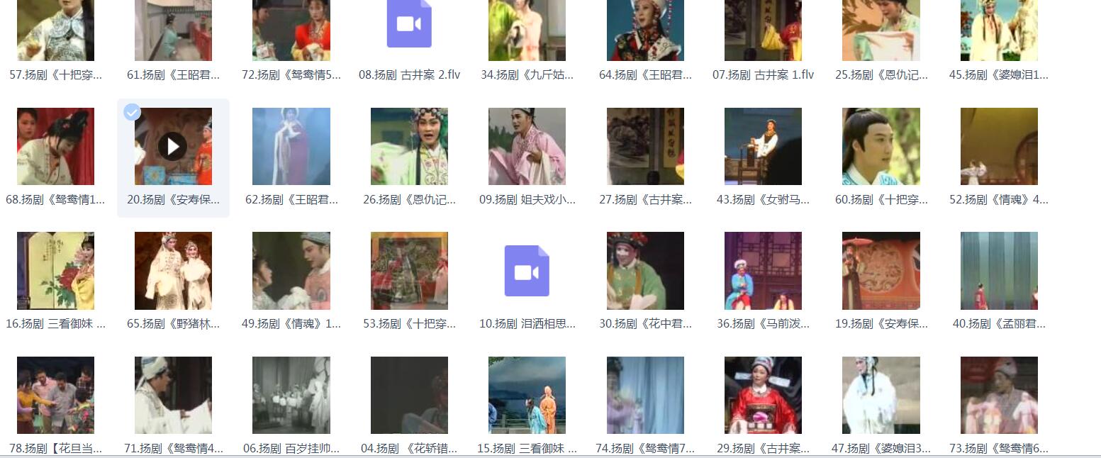 扬州戏曲扬剧大全合集打包下载-扬剧mp3 mp4视频全集下载