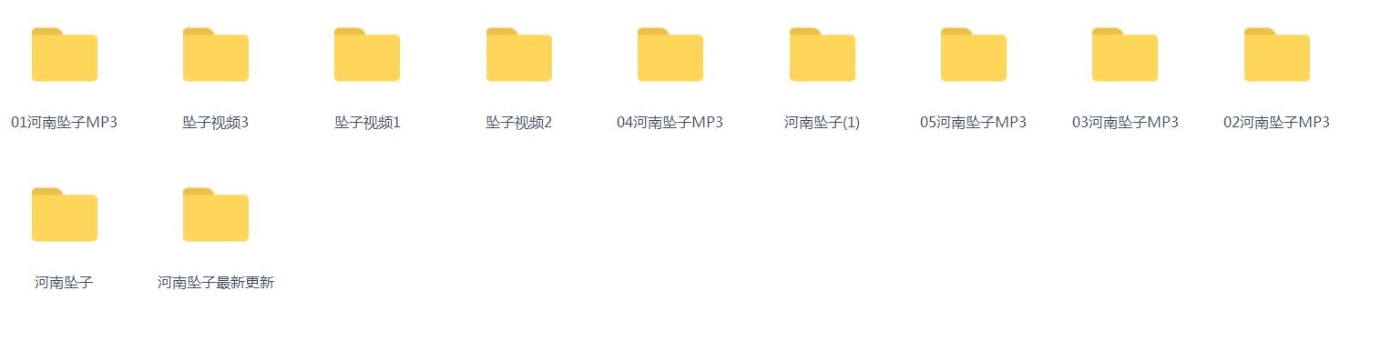 河南坠子大全视频_河南坠子戏坠子书全集mp3下载