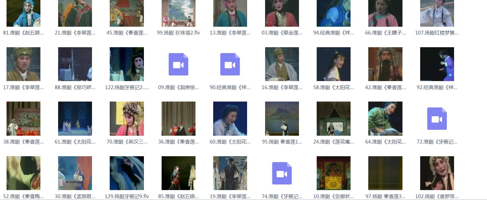 扬州戏曲扬剧大全合集打包下载-扬剧mp3 mp4视频全集下载