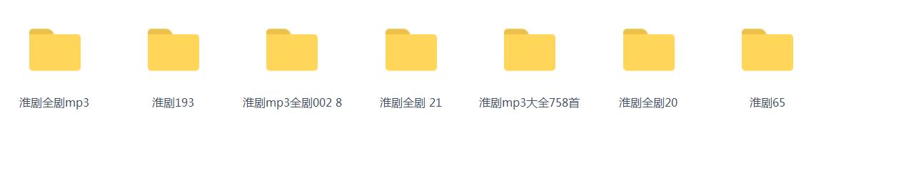 淮剧视频大全_淮剧mp3音频下载视频_淮剧全场戏