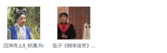 河南坠子大全视频_河南坠子戏坠子书全集mp3下载