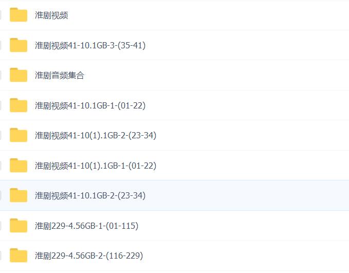 淮剧视频大全_淮剧mp3音频下载视频_淮剧全场戏