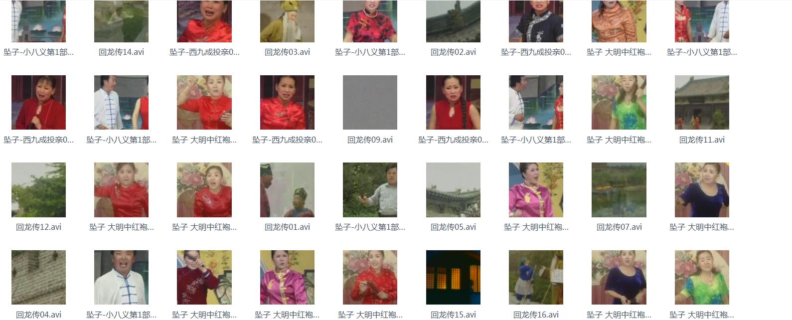 河南坠子大全视频_河南坠子戏坠子书全集mp3下载