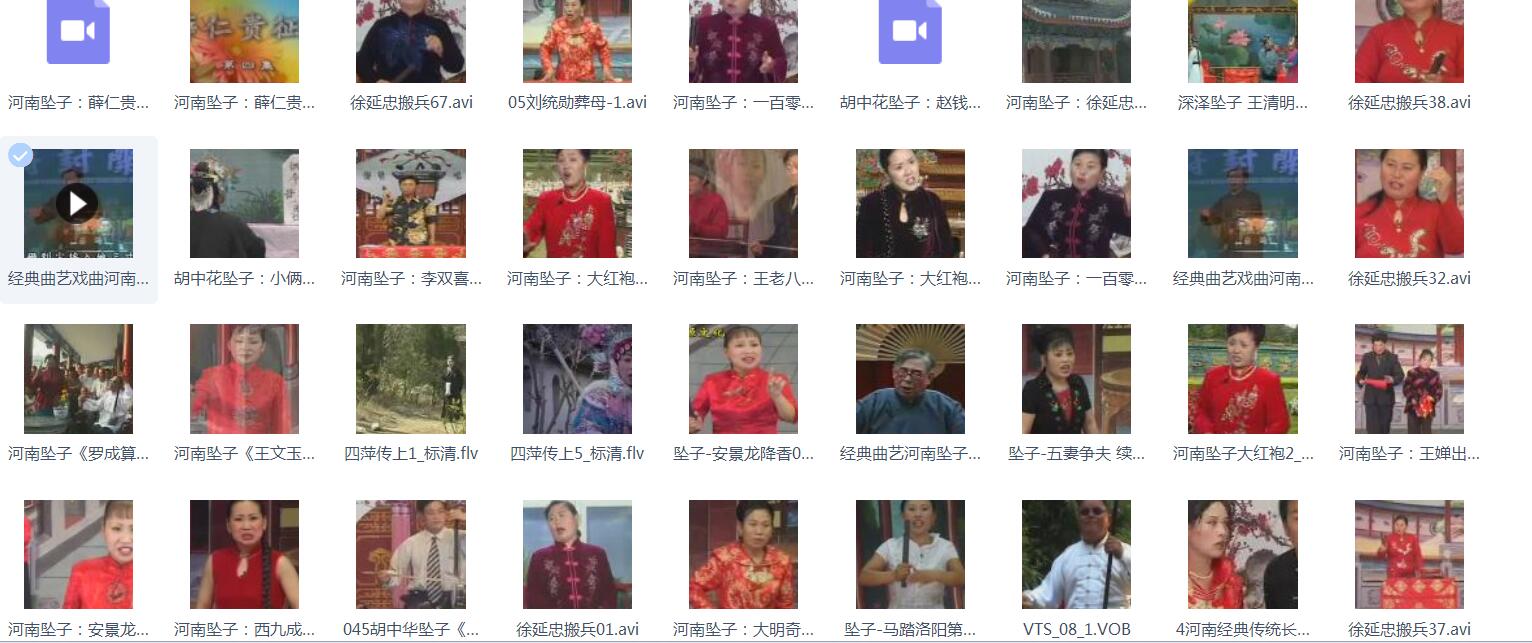 河南坠子大全视频_河南坠子戏坠子书全集mp3下载