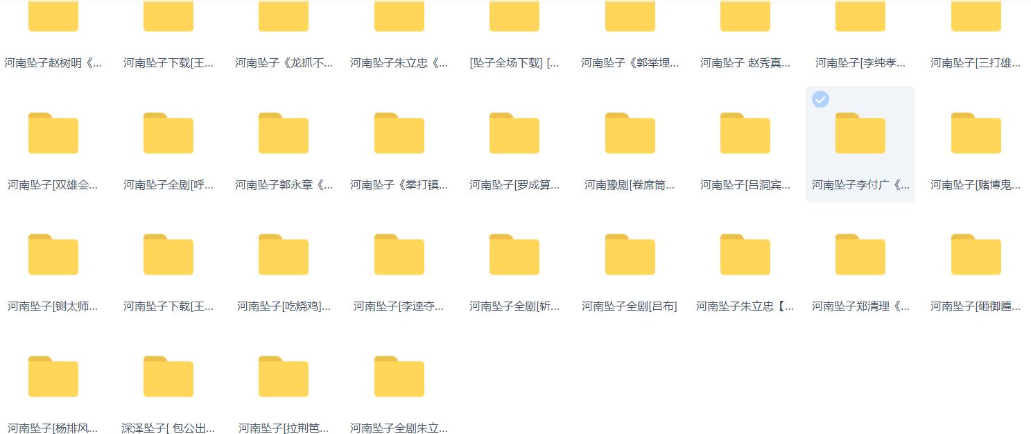 河南坠子大全视频_河南坠子戏坠子书全集mp3下载