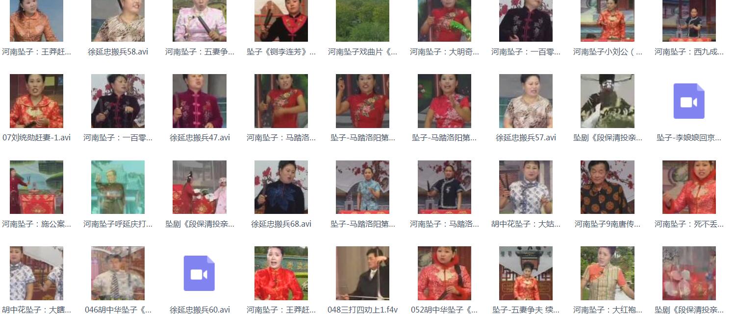 河南坠子大全视频_河南坠子戏坠子书全集mp3下载