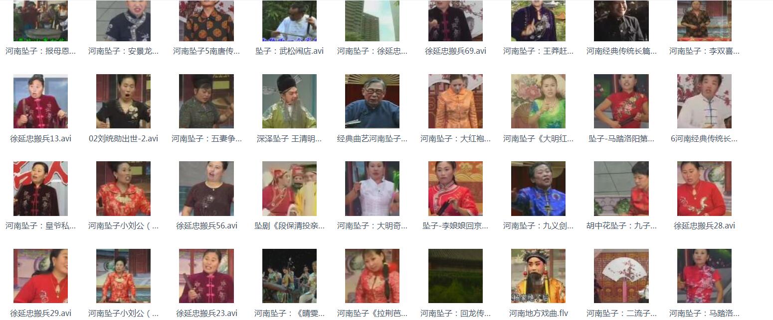 河南坠子大全视频_河南坠子戏坠子书全集mp3下载