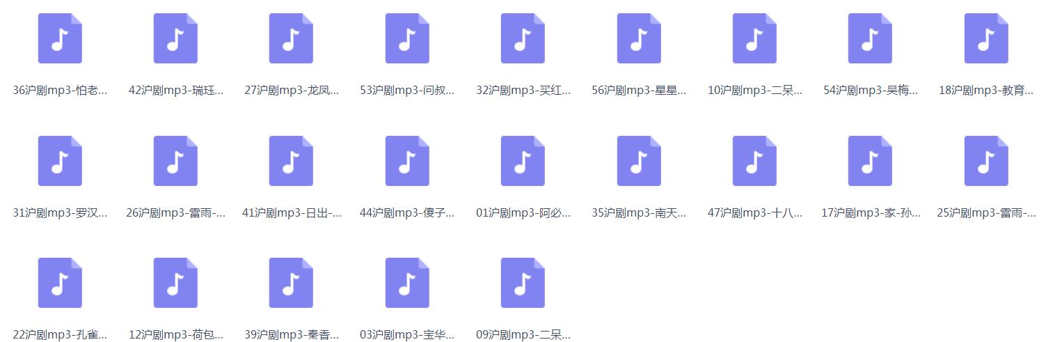 沪剧视频-沪剧名段大全-沪剧下载