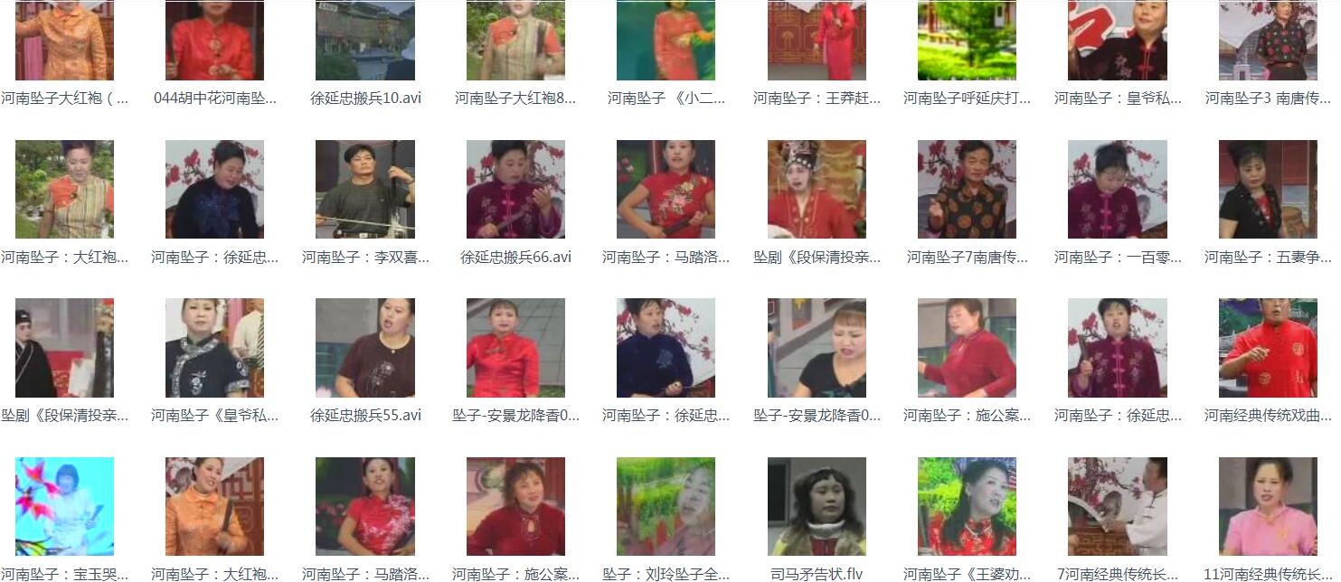 河南坠子大全视频_河南坠子戏坠子书全集mp3下载