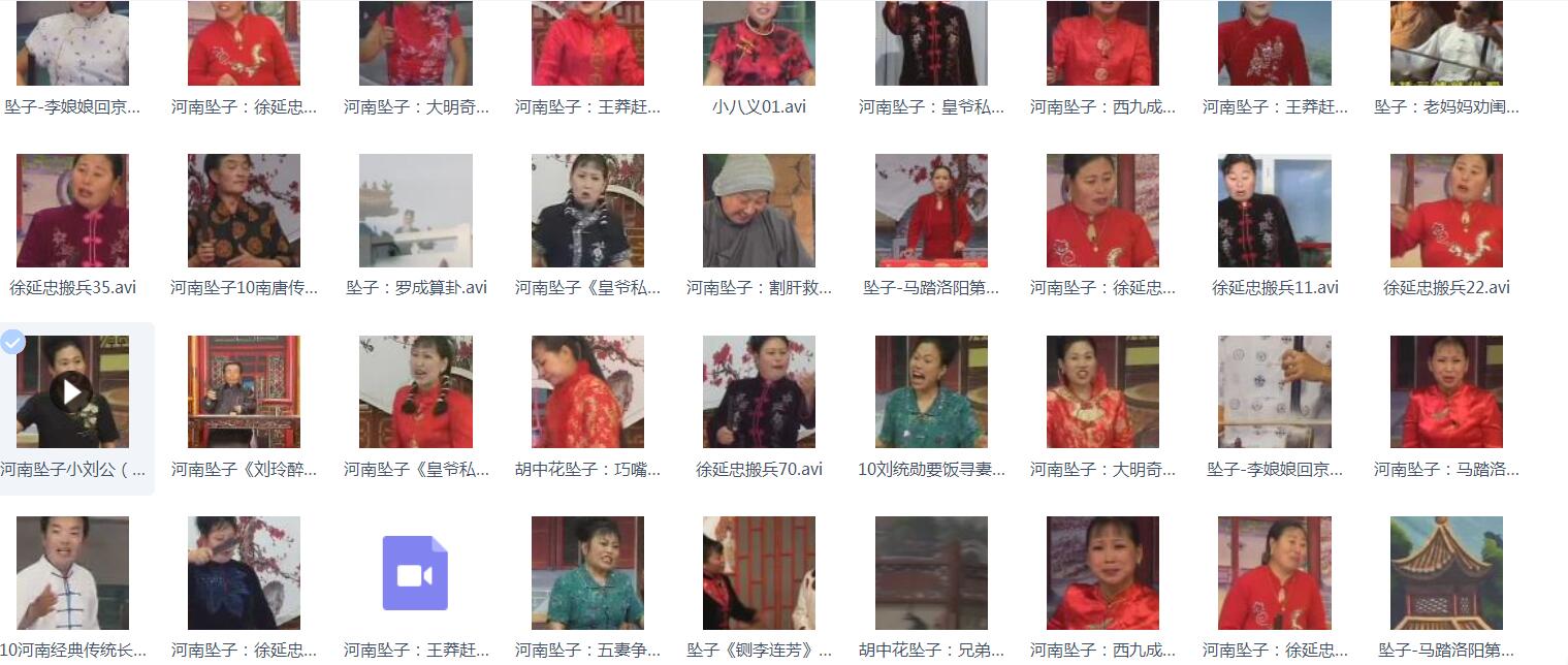 河南坠子大全视频_河南坠子戏坠子书全集mp3下载