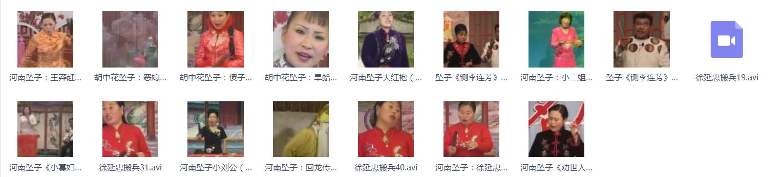 河南坠子大全视频_河南坠子戏坠子书全集mp3下载