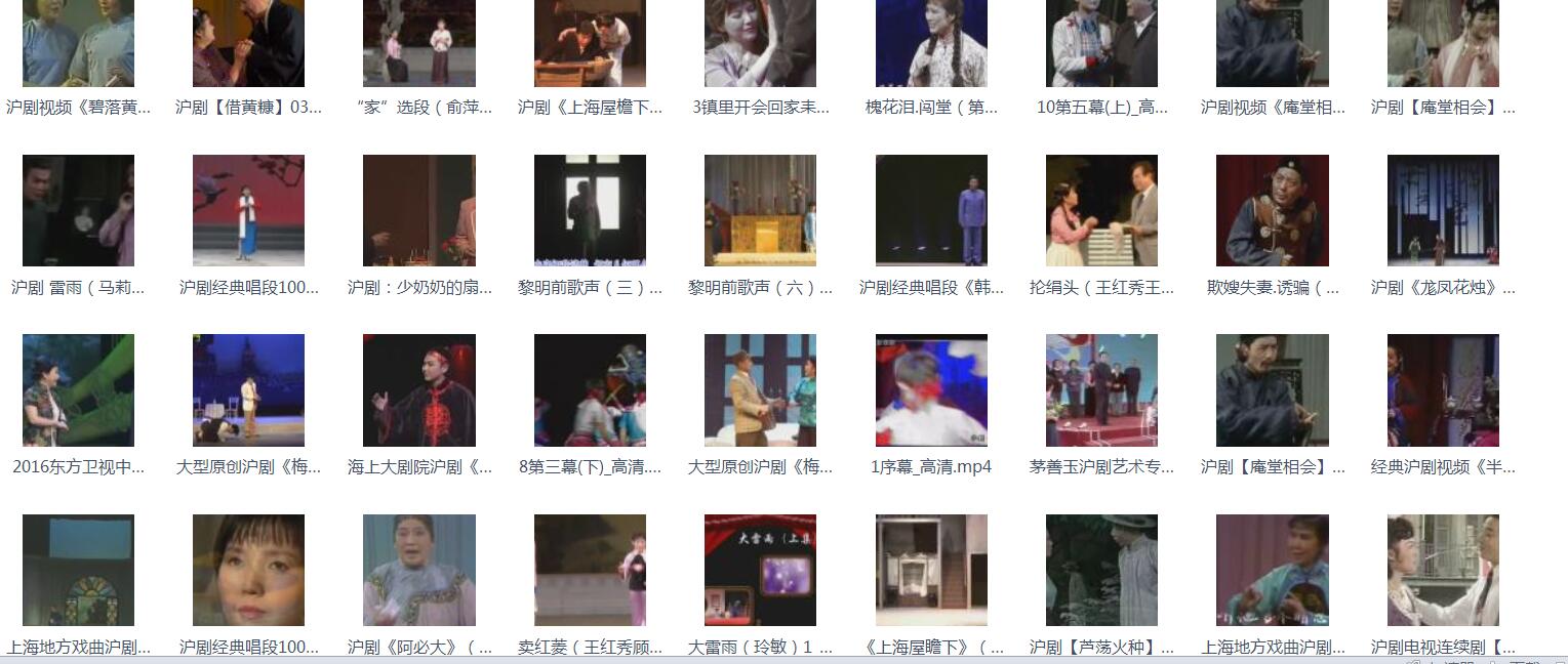 沪剧视频-沪剧名段大全-沪剧下载