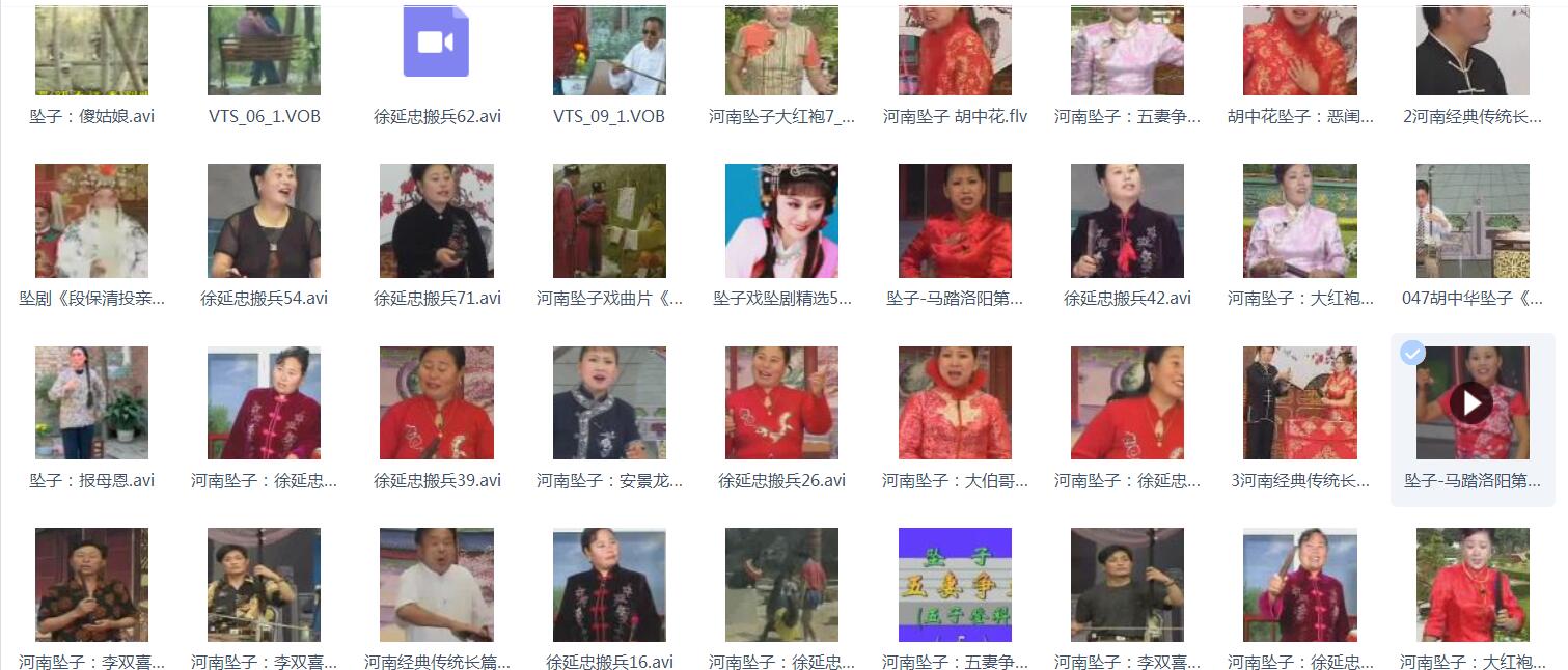 河南坠子大全视频_河南坠子戏坠子书全集mp3下载