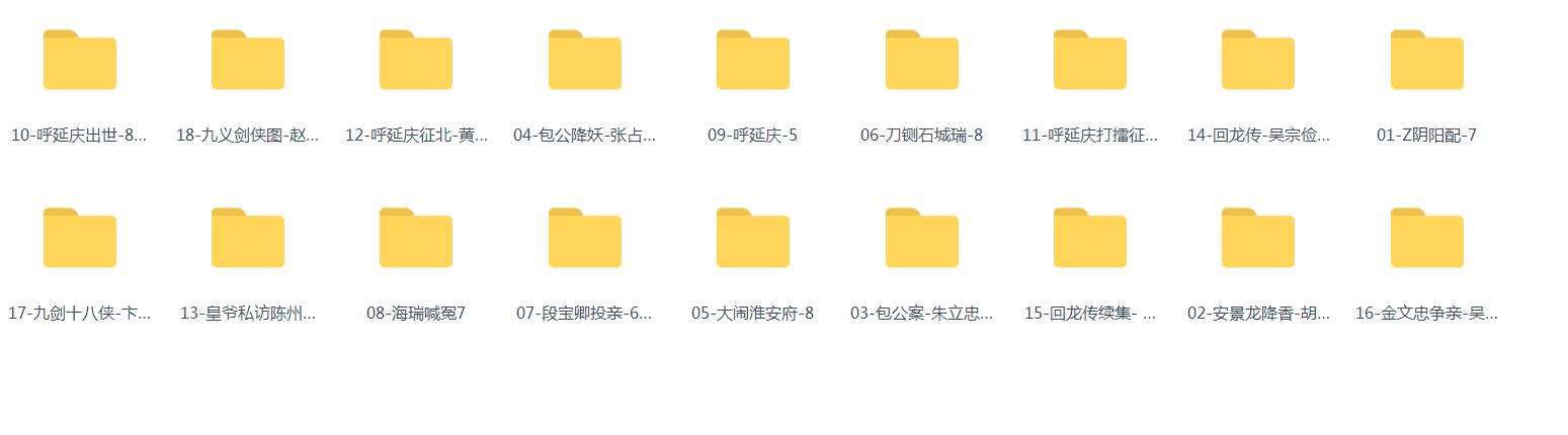 河南坠子大全视频_河南坠子戏坠子书全集mp3下载