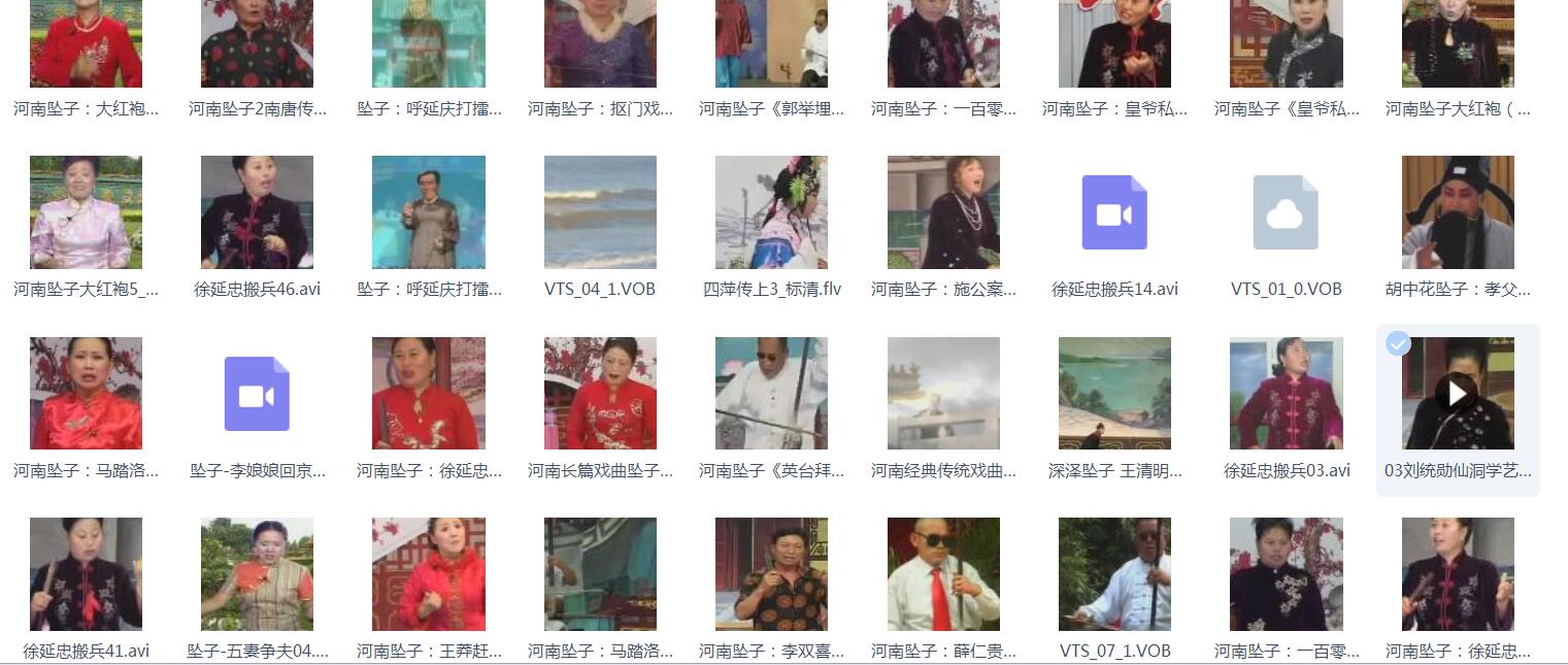 河南坠子大全视频_河南坠子戏坠子书全集mp3下载