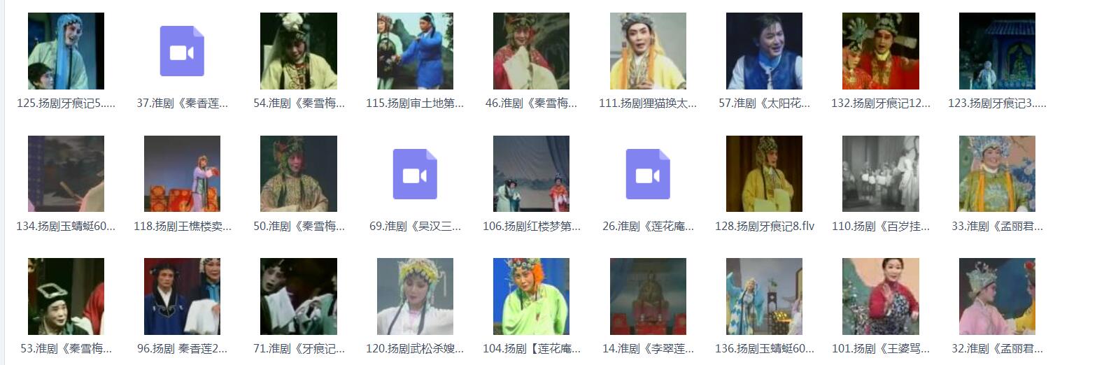 扬州戏曲扬剧大全合集打包下载-扬剧mp3 mp4视频全集下载