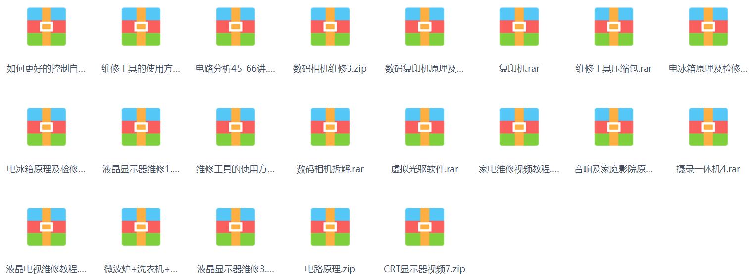 电工维修教程-高级电工维修教程- 2015全套电工维修教程 378G