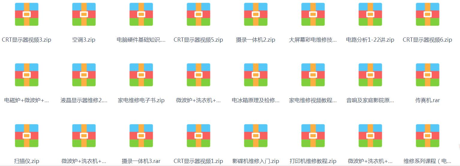 电工维修教程-高级电工维修教程- 2015全套电工维修教程 378G